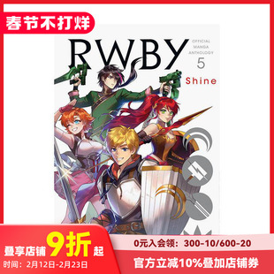 【预售】 RWBY官方漫画选集 第5卷 闪亮 红白黑黄 英文漫画 Official Manga Anthology, Vol. 1 外版原版进口漫画图书籍
