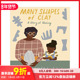 Many 许多黏土 形状 Shapes 现货 6岁儿童温馨亲情情感启蒙艺术绘本 故事 善本图书 一个治愈 英文原版 Clay