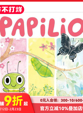 【现货】凤蝶 Papilio 凯迪克奖得主Corey R. Tabor 原版英文儿童绘本