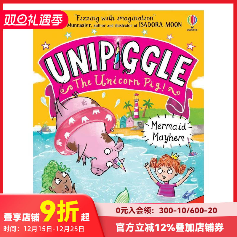 【独角猪】美人鱼乱斗 【Uni