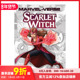 预售 原版 漫威宇宙：绯红女巫 Verse Witch Marvel Scarlet 英