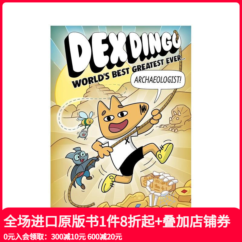 袋鼠戴克斯：世界上* 棒的考古