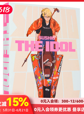 【现货】进口原版 Trigger神级作画师石崎寿夫SUSHIO作品画集 THE IDOL ACG动漫二次元漫画插画