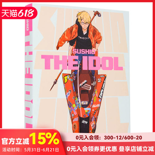 进口原版trigger神级作画