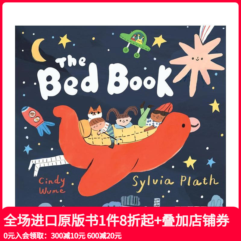 枕边书 普利策奖得主Sylvi