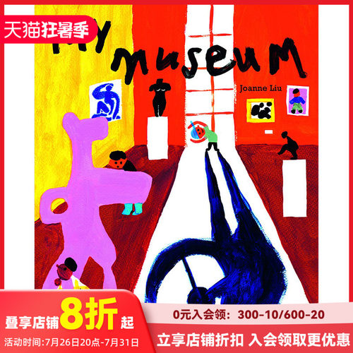 MyMuseum我的博物馆