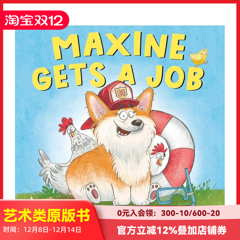 玛克辛找到了工作 Maxine