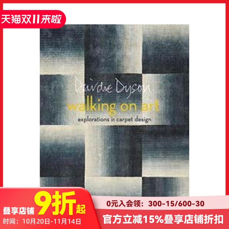 行走在艺术中 Walking