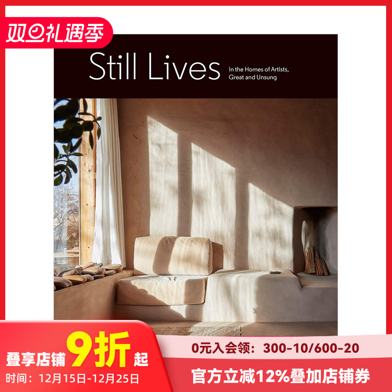 【现货】Still Lives静物：在艺术家的家 野口勇奥基夫米罗的家与工作室 In the Homes of Artists, Great and Unsung