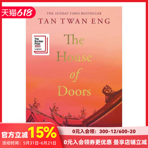 【预售】2023年布克奖长名单 门之屋 The House of Doors 陈团英 道内之屋 英文原版长篇小说书籍 星期日泰晤士报畅销书