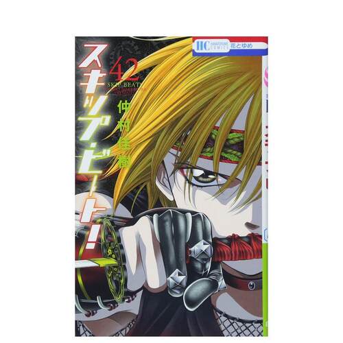 Skip Beat 华丽的挑战