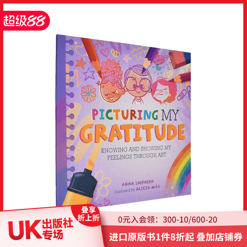 【正念艺术疗愈】描绘感激 【a