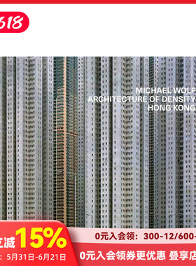 【现货】迈克尔·沃尔夫 密度建筑 - 香港（新版） Michael Wolf Architecture Of Density - Hong Kong  原版英文摄影 善本图书