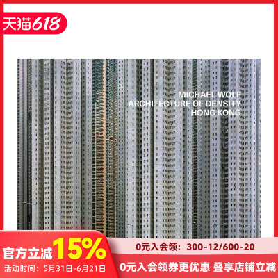 【现货】迈克尔·沃尔夫 密度建筑 - 香港（新版） Michael Wolf Architecture Of Density - Hong Kong  原版英文摄影 善本图书