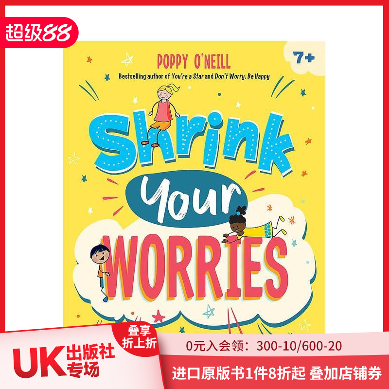 减少你的担忧：儿童克服焦虑的指