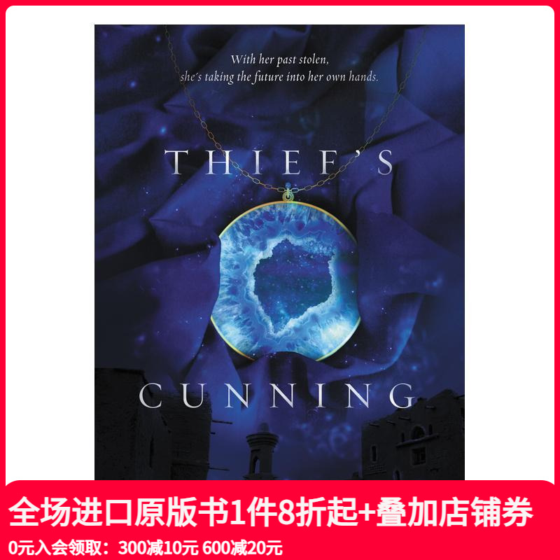 窃贼的狡猾 Thief’s C