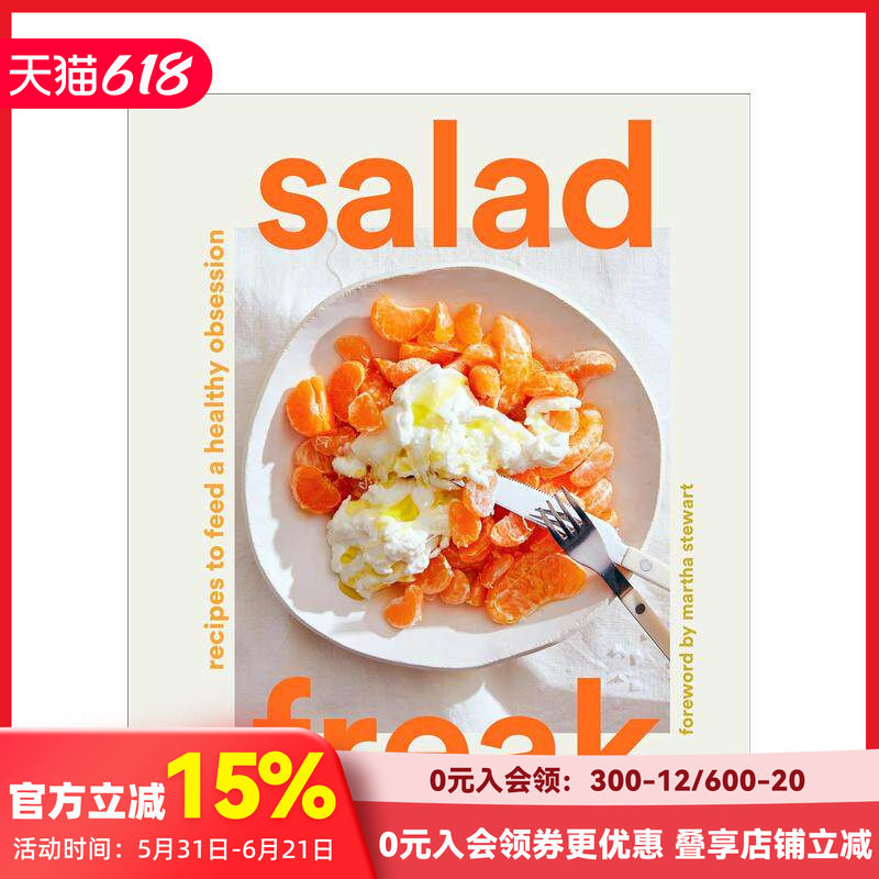 【现货】痴迷沙拉 Salad Freak 英文原版进口生活美食食谱 善本图书
