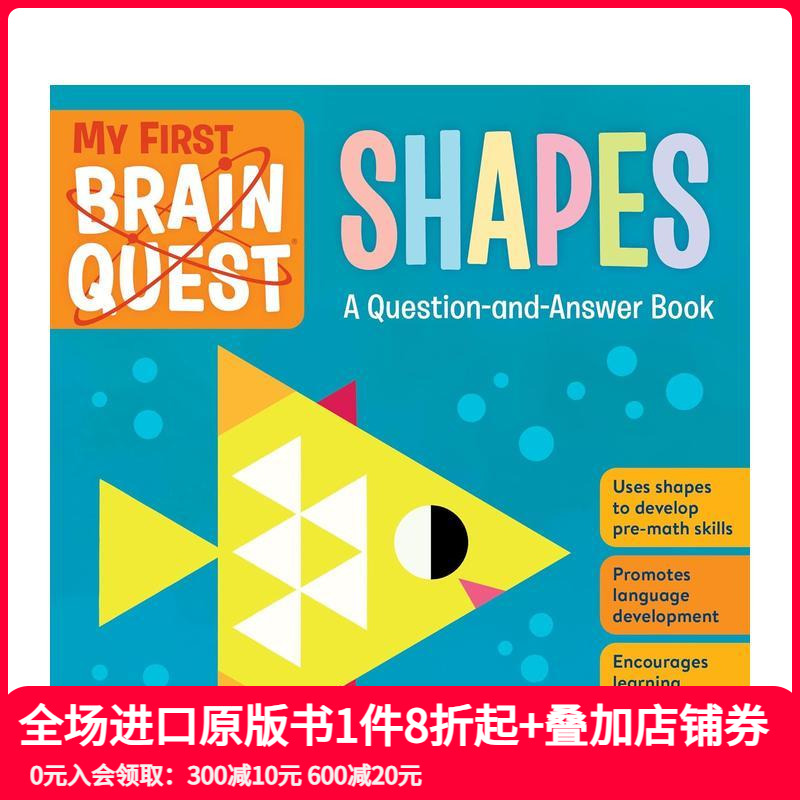 【初尝智力探索】形状 My F