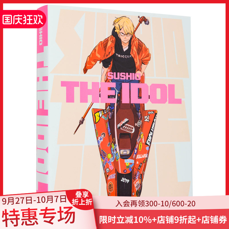 进口原版trigger神级作画