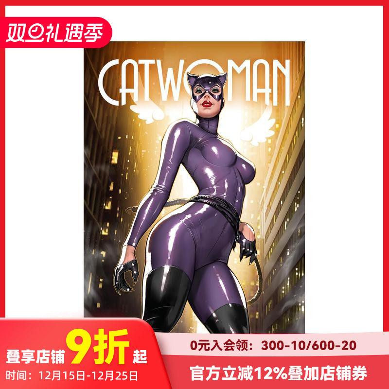 DC漫画 猫女 卷4：九条命