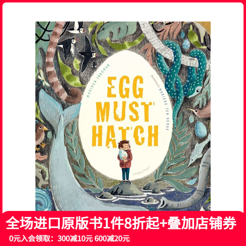 巨蛋孵化记英文儿童绘本