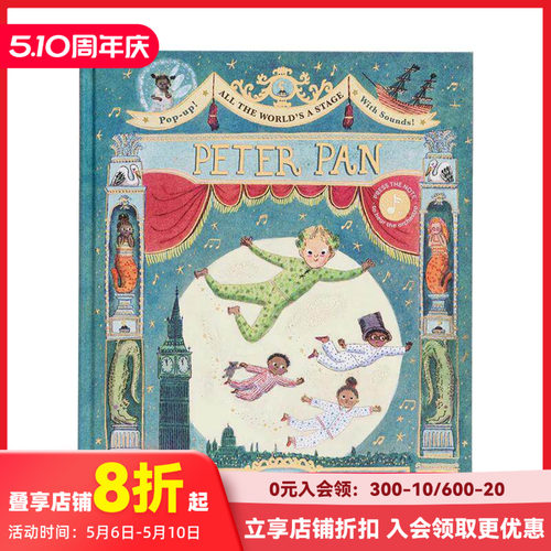 梦幻剧场：彼得&middot;潘 立体有声书