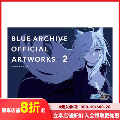 (预计7月出版)【首刷限定版】