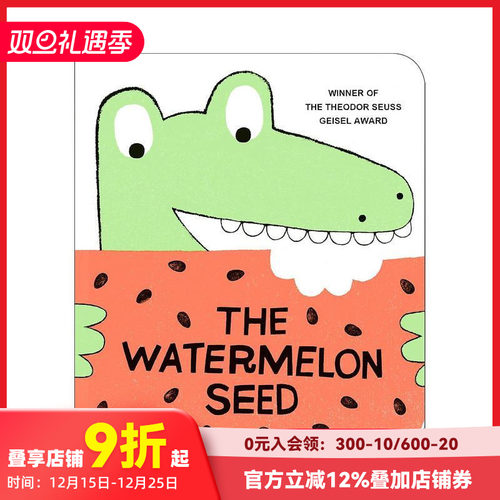 西瓜种子 The Waterm