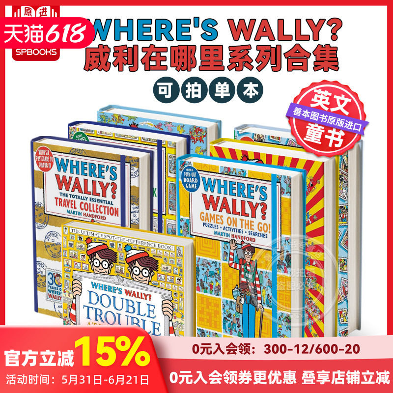 【Where's Wally威利在哪里】旅行套装 沃利在哪里 龙与梦涂色书 神奇之书 英文儿童趣味互动益智 善本图书 可单拍