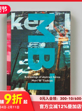 【预售】摄影集 Toshiaka Mori：B 抽象形式绘画 Toshiaka Mori: B  Drawings of Abstract Forms 原版英文艺术作品集 善本图书