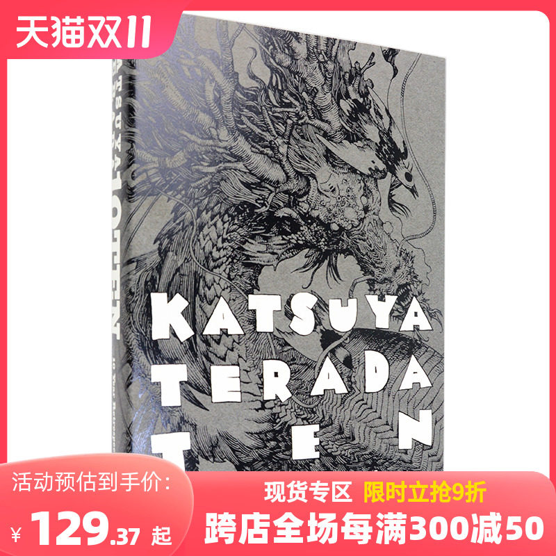 【现货】【PIE出版】日本漫画家 寺田克也 Katsuya Terada 10 Ten 10 Year Retrospective 日本画册画集设定集手稿艺术图书属于什么档次？