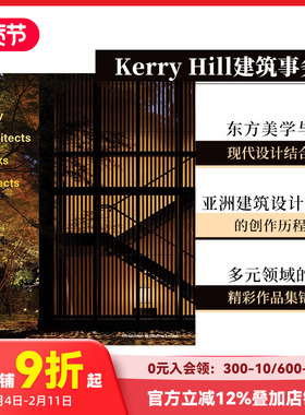 【现货】Kerry Hill建筑事务所：作品与项目 KHA / Kerry Hill A