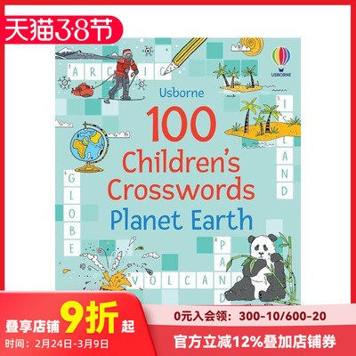【预售】100个儿童填字游戏：地球 【PCW】100 Children's Crosswords: Planet Earth 尤斯伯恩 原版英文儿童趣味