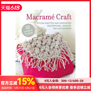 【预售】35个绳结编织手作：时尚绳编钩饰·饰品·配件 Macrame Craft 原版英文手工制作 善本图书