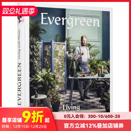 与植物一起生活英文园艺