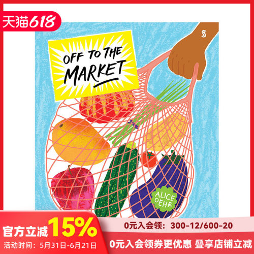 出发去市场吧英文儿童绘本