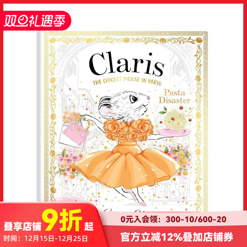 意面灾难：时髦鼠鼠游巴黎7