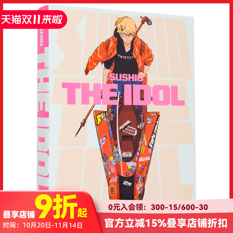 进口原版trigger神级作画
