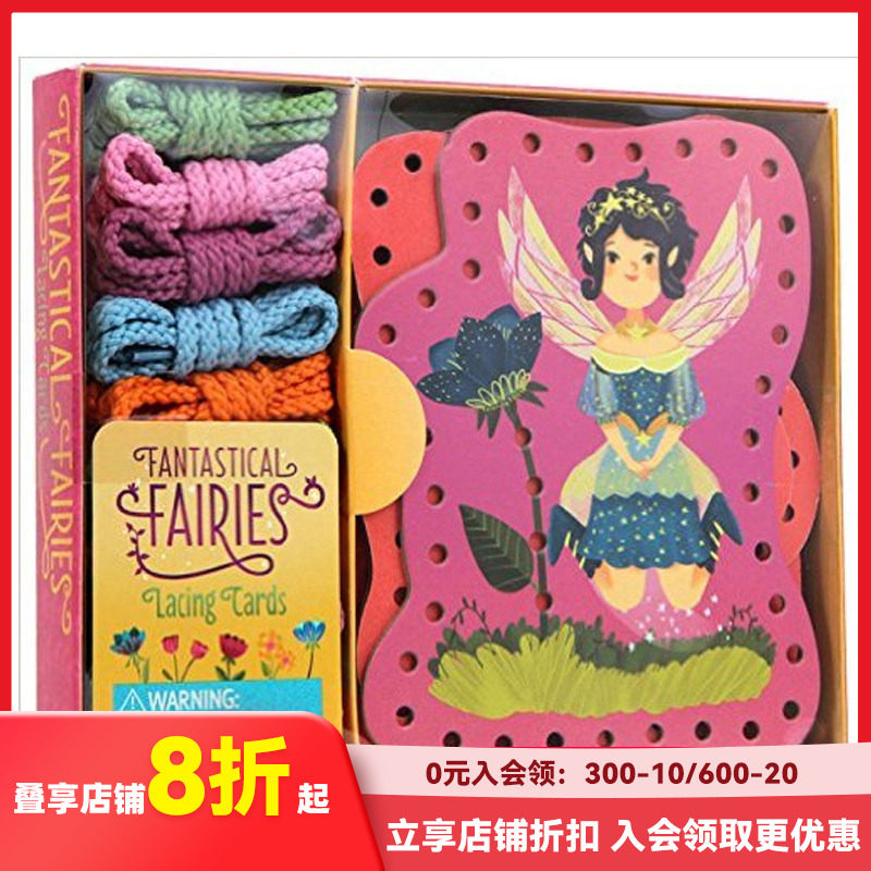 【现货】Fantastical Fairies编织卡片：奇幻精灵 英文原版游戏亲子互动适合3-6岁