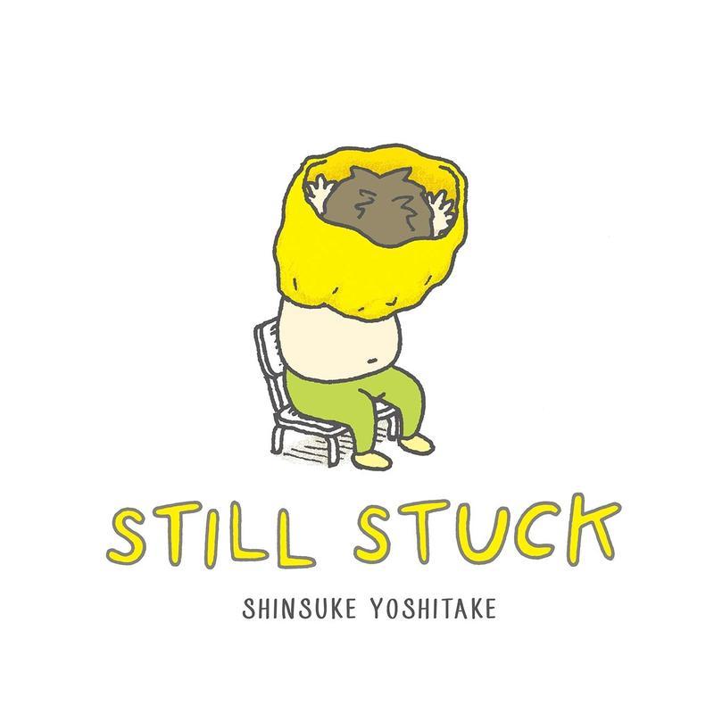卡住了 Still Stuck