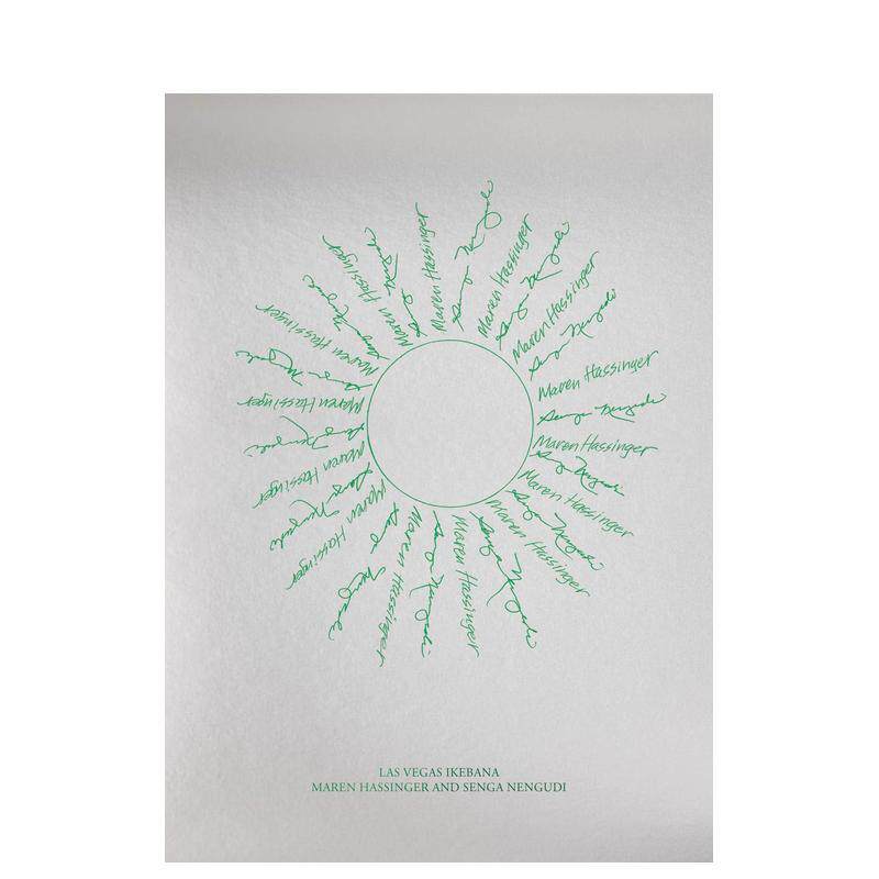 拉斯维加斯花道：马伦&middot;哈辛格与