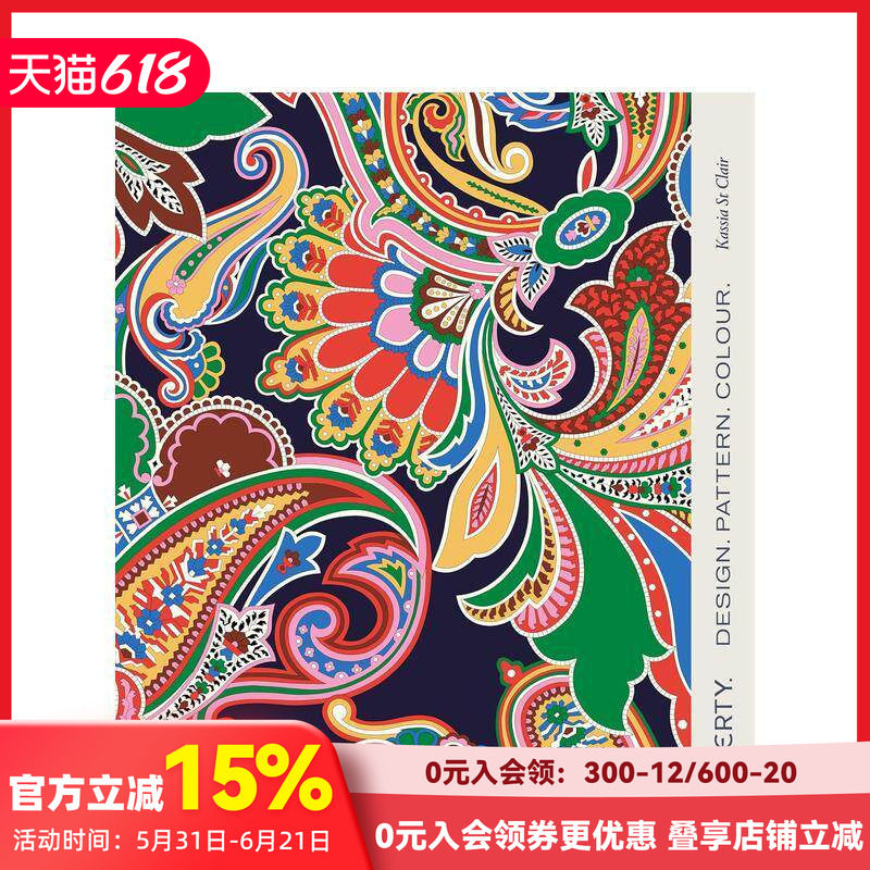 利伯缇：设计·图案·色彩 Liberty : Design. Pattern.  英国百年面料品牌 原版英文时尚设计 Thames & Hudson