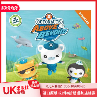 The 预售 Ocean 英文儿童绘本 Octonauts 原版 海底小纵队：海洋救援 善本图书 Above Rescue Beyond