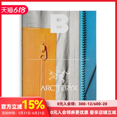 Bmagazine商业趋势品牌文化