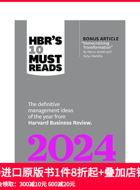 【预售】哈佛商业评论 2024读 HBR's 10 Must Reads 2024 原版英文