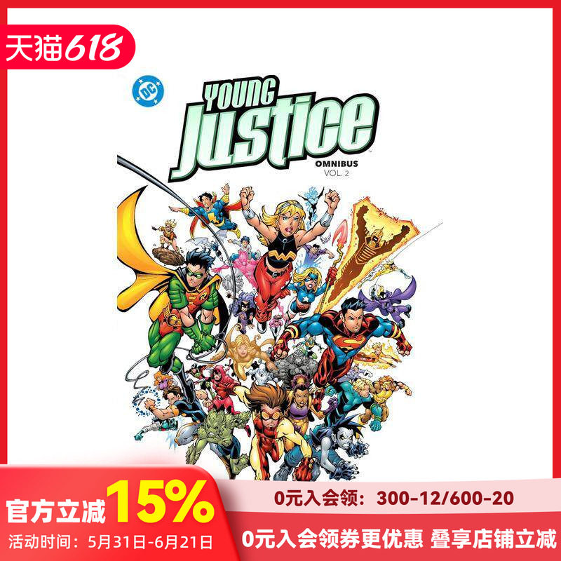【预售】(预计26年1月出版)少年正义联盟 综合卷2 Young Justice Omnibus Vol. 2 原版英文漫画书 善本图书
