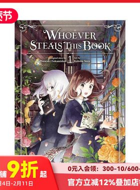 【预售】英文漫画 谁偷了这本书 卷1 Whoever Steals This Book  Vol. 1 原版英文漫画书 善本图书