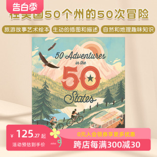 小学英语阅读 在美国50个州 少儿英语绘本 50次冒险 旅游故事艺术绘本 儿童英语读物 现货 12岁少儿阅读 善本图书