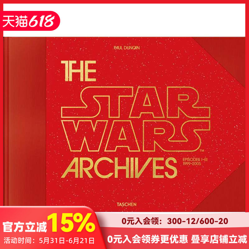 【现货】【TASCHEN】星球大战档案 1999-2005 THE STAR WARS ARCHIVES. 1999–2005 原版英文生活