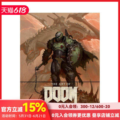 毁灭战士：黑暗时代 游戏设定集